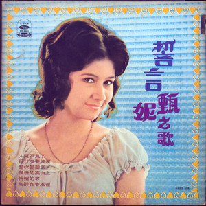 欧美艳星Nikki激情办公室
