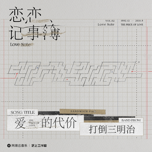 欧美艳星Nikki激情办公室
